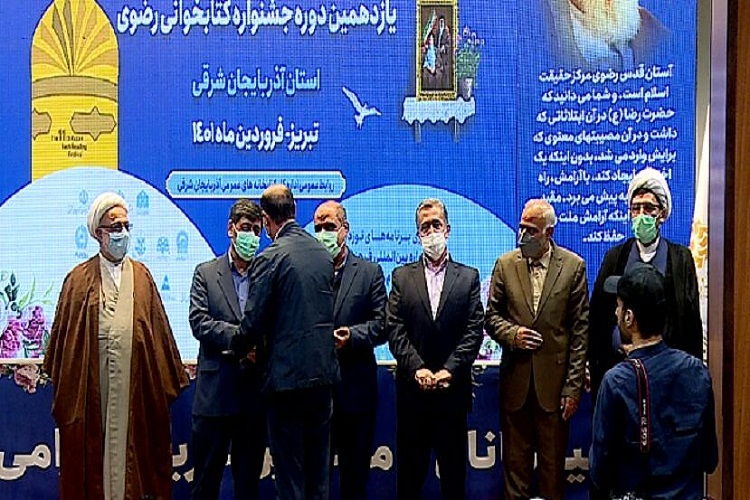 جشنواره کتابخوانی رضوی، آذربایجان&zwnj;شرقی