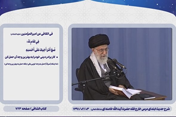 فیلم | ارزش کار برای برادر دینی