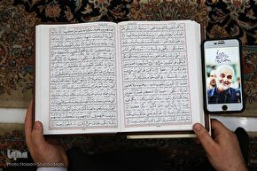 مسابقات قرآنی مکتب سلیمانی در قم