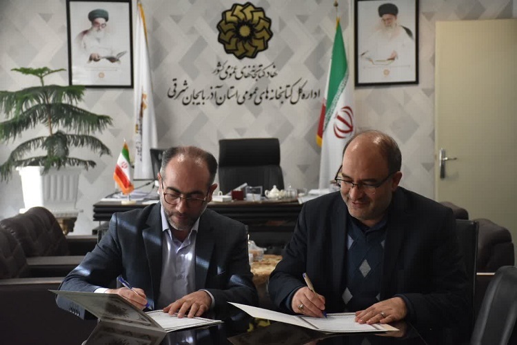 تفاهم نامه همکاری، جهاددانشگاهی آذربایجان شرقی