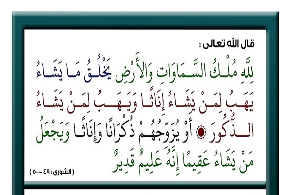 ترتیل جزء 25 قرآن با صدای «قاسم رضیعی» + صوت