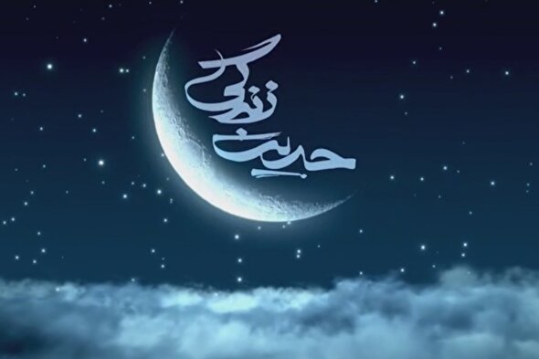 فیلم | خصایلی برای آزمایش الهی