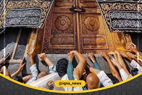 طرح | عشق به خانه خدا