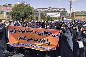 تجمع حامیان «حیا، غیرت و حجاب» در شیراز