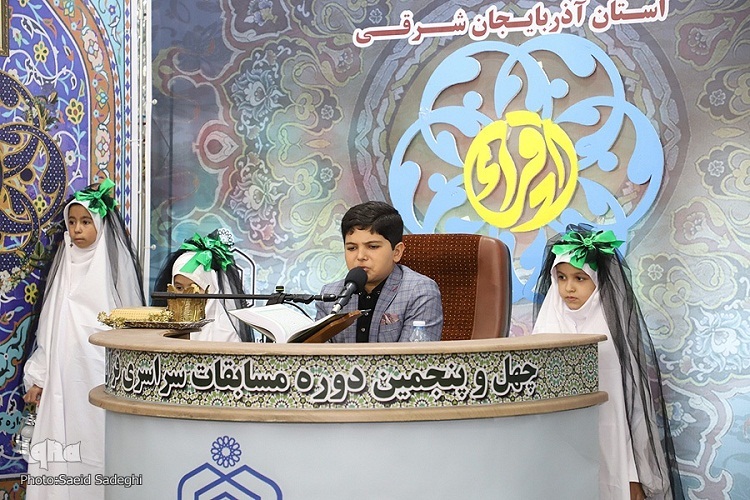 مسابقات قرآن، مرحله استانی، اوقاف آذربایجان شرقی مسابقات قرآن، مرحله استانی، اوقاف آذربایجان شرقی