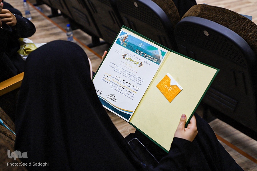 چهلمین دوره مسابقات قرآن، عترت و نماز دانش‌آموزی سراسر کشور