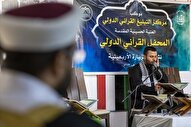 برپایی محفل بین‌المللی قرائت قرآن در موکب «نداء الأقصی» + عکس
