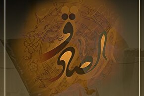 طرح | تکریم زائر امام حسین‌(ع)