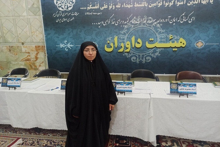 محبوبه نصیری، مربی و قاری قرآن محبوبه نصیری، مربی و قاری قرآن