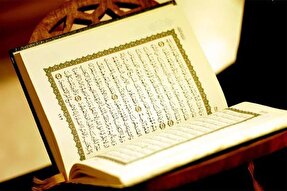 صوت | اصول مقدماتی صوت در قرائت قرآن