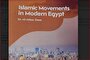 «جریان‌های اسلامی در مصر مدرن» و شرح رویکرد اسلام سیاسی‎