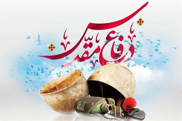 مادر شهیدان رحیمی دار فانی را وداع گفت
