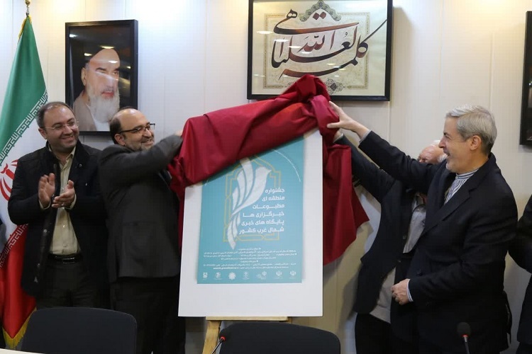 جشنواره مطبوعات، ارشاد اسلامی آذربایجان شرقی