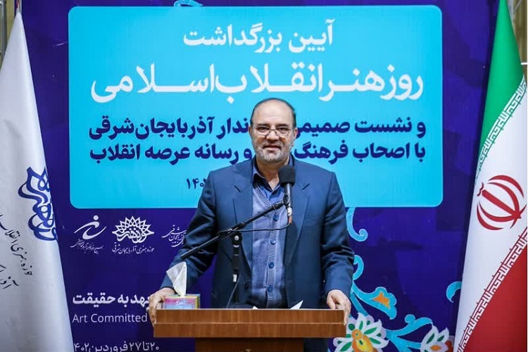 عابدین خرم، استاندار آذربایجان شرقی