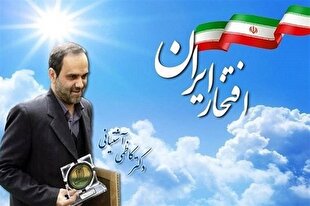 فرزند ایران + فیلم فرزند ایران + فیلم