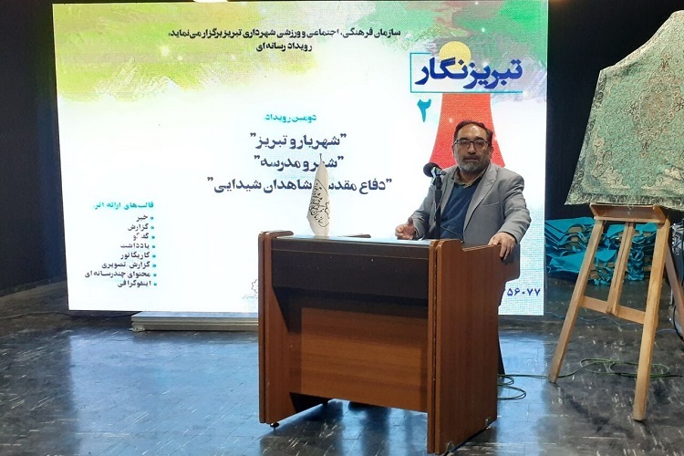 علامرضا احمدی، عضو شورای شهر تبریز