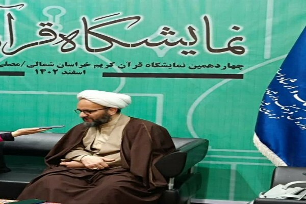 حجت الاسلام خانی، مدیر امور رسیدگی به مساجد خراسانشمالی حجت الاسلام خانی، مدیر امور رسیدگی به مساجد خراسانشمالی