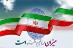 رقابت ۲۳۱ نفر در قزوین برای چهار کرسی مجلس