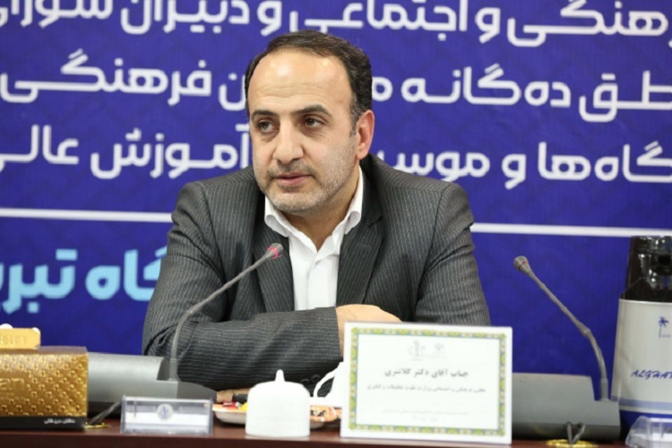 کلانتری، معاون فرهنگی وزیر علوم