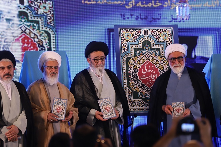 رونمایی، کتاب زندگی اینجاست