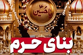 فتوتیتر | تعزیه؛ شبیه بنای حرم سیدالشهدا(ع) در هند