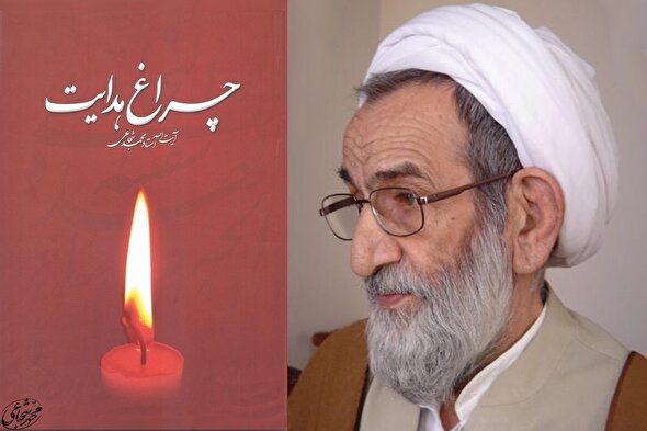 صوت | جریان کربلا برای رسول‌الله(ص) مشهود بود