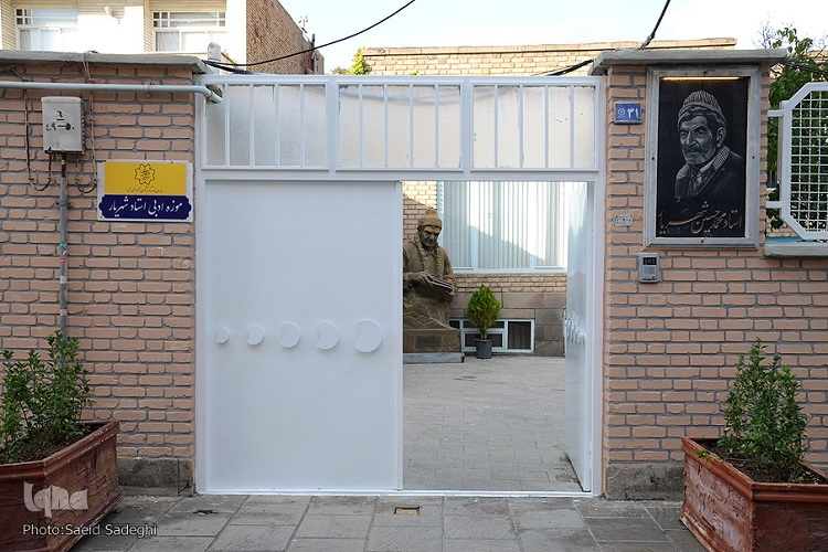 خانه استاد شهریار، تبریز