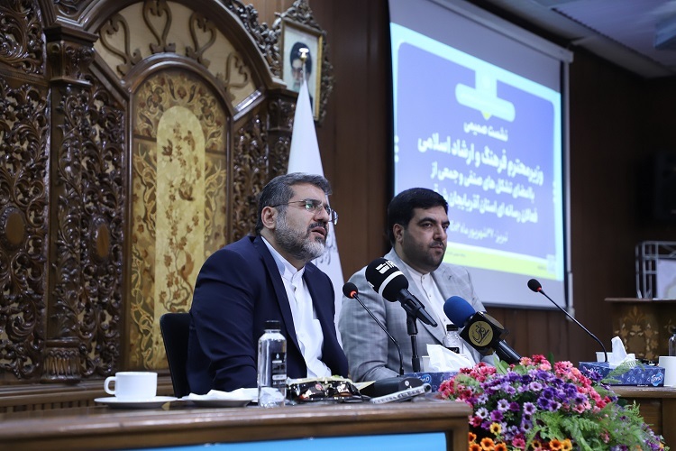 محمدمهدی اسماعیلی، وزیر ارشاد