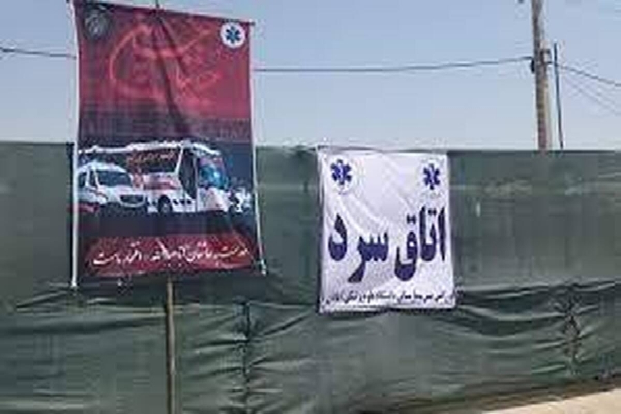 احداث اتاق سرد برای زائران در مرزهای کشور احداث اتاق سرد برای زائران در مرزهای کشور