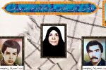 مادر شهیدان رزمجو مقدم به فرزندان شهیدش پیوست