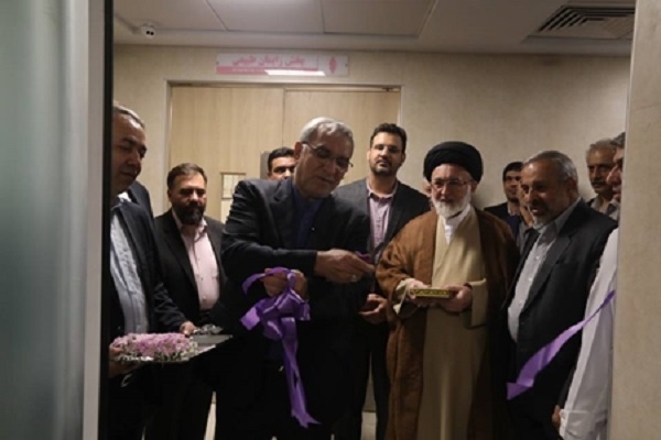 مرکز درمان ناباروری بیمارستان وقفی فیروزآبادی شهرری افتتاح شد