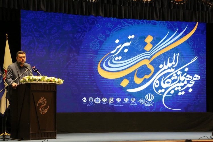 علی رمضانی، مدیرعامل خانه کتاب