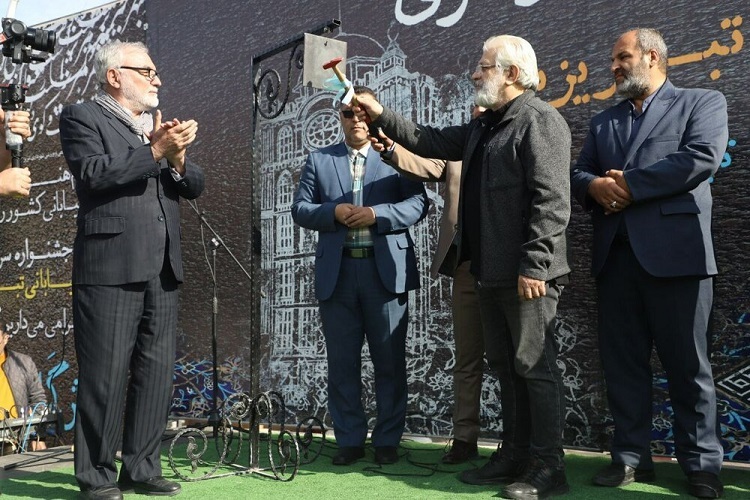 جشنواره سراسری، تئاتر خیابانی