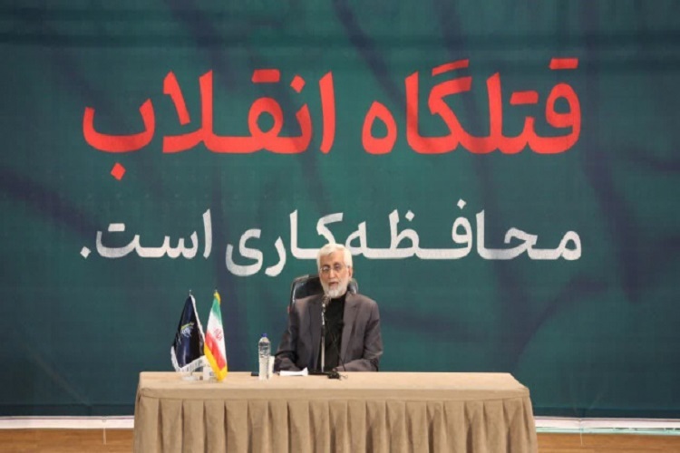 سعید جلیلی، عضو مجمع تشخیص مصلحت نظام سعید جلیلی، عضو مجمع تشخیص مصلحت نظام