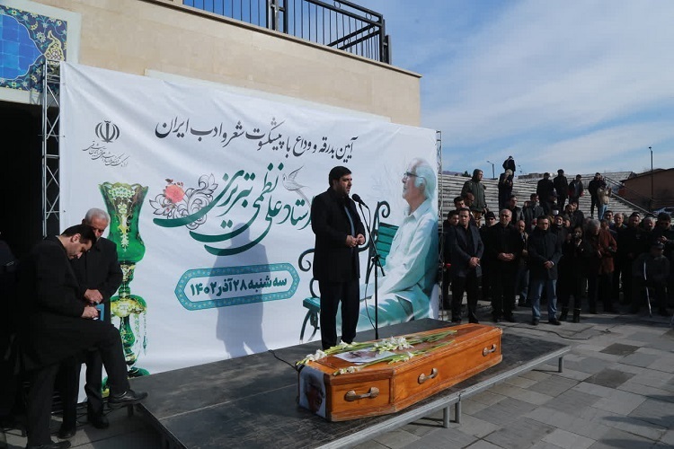 بلاغی، مدیرکل ارشاد آذربایجان شرقی بلاغی، مدیرکل ارشاد آذربایجان شرقی