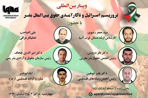 شکست کوچ اجباری فلسطینیان و طرح‌های حمایتی آمریکا از اسرائیل + فیلم