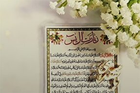 استوری‌موشن | حسِ حضور