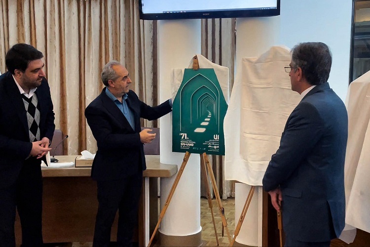 رونمایی از پوستر جشنواره فجر، تبریز