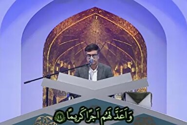 فیلم | تلاوت افتخاری «علیرضا رضایی» در چهل‌ویکمین مسابقات قرآن ایران