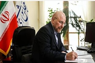 قالیباف حلول ماه رمضان را به همتایان خود در کشورهای اسلامی تبریک گفت