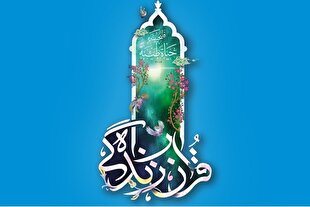 راه‌اندازی پویش تست بازیگری «قرآن، راه زندگی»