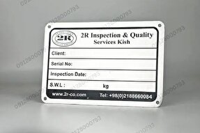 چاپ پلاک‌های صنعتی و تبلیغاتی