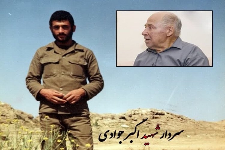 پدر سردار شهید «اکبر جوادی» پدر سردار شهید «اکبر جوادی»