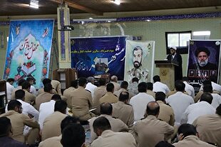 گرامیداشت شهید جمهور در محفل انس با قرآن «نبوت»