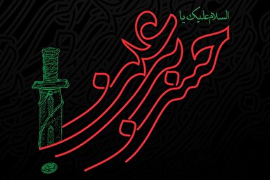 طرح | امام حسن(ع) زمینه‌ساز حماسه عاشورا