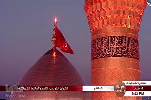بخش فارسی شبکه جهانی کربلا به صورت رسمی افتتاح شد