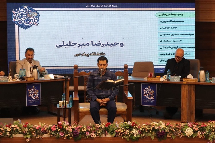 جشنواره ملی قرآن، تبریز