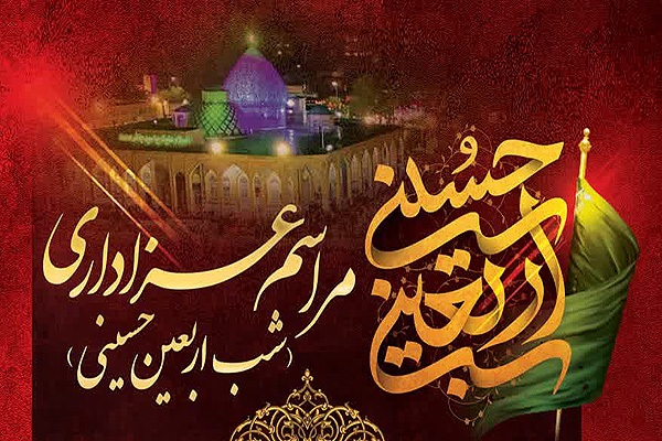 عزاداری هیئتهای مذهبی یزد در امامزاده سیدجعفرمحمد(ع) عزاداری هیئتهای مذهبی یزد در امامزاده سیدجعفرمحمد(ع)