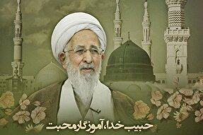 فتوتیتر | حبیب خدا، آموزگار محبت