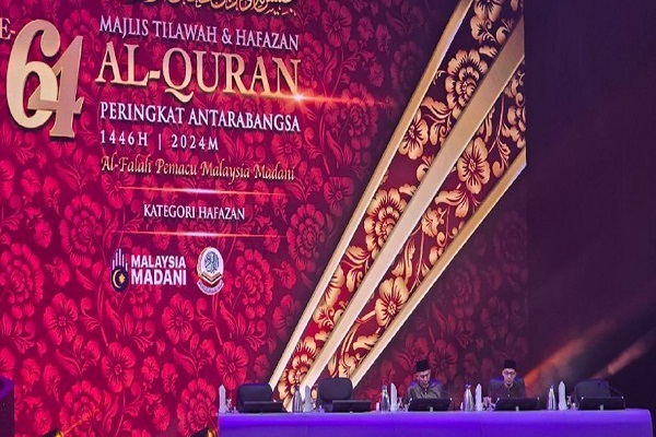 فیلم | مراسم افتتاحیه شصت و چهارمین دوره مسابقات بین‌المللی قرآن مالزی